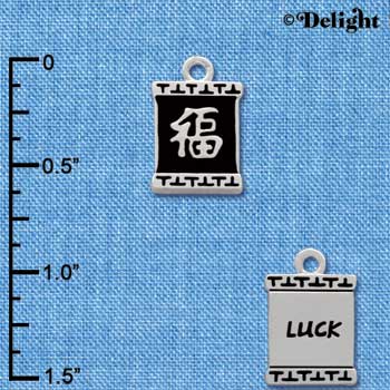 C2679+ - Chinese Character Symbols - Luck - Silver Charm