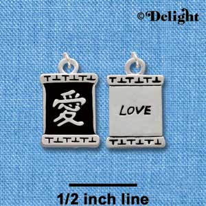 C2682+ - Chinese Character Symbols - Love - Silver Charm
