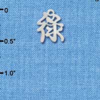 C3546 tlf - Silver Chinese Symbol 
