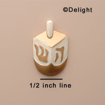 1702 - Medium White & Gold Dreidl - Resin Decoration